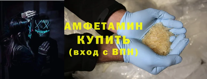 Amphetamine 97%  купить наркотик  Заводоуковск 