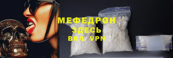 COCAINE Балабаново