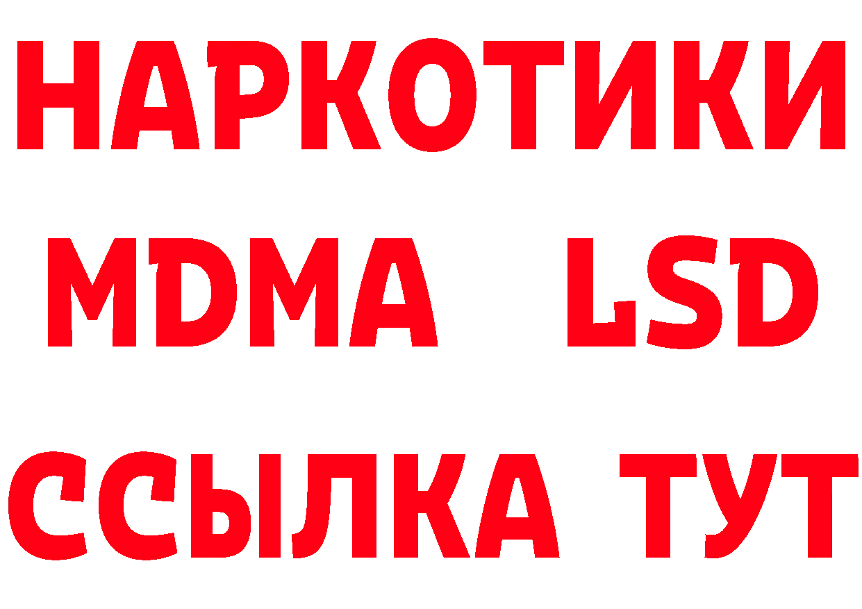 A-PVP СК вход дарк нет мега Заводоуковск