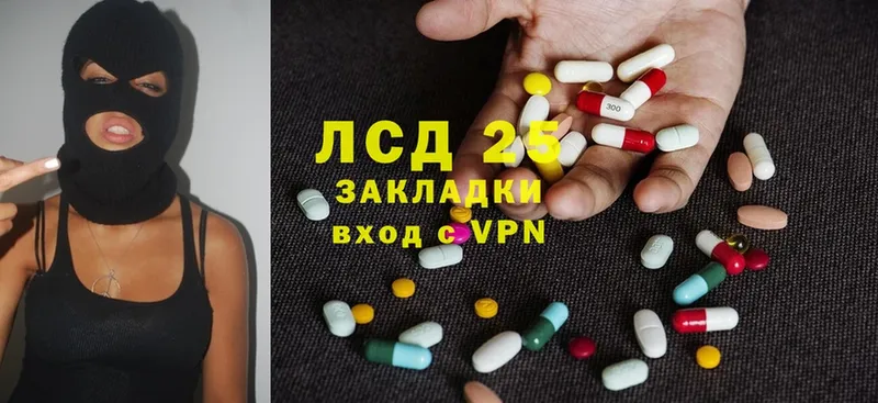 Лсд 25 экстази ecstasy  закладки  Заводоуковск 